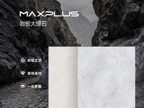 巖板大理石瓷磚:家里裝出藝術館的feel,居然這么簡單?!